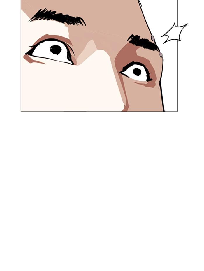 Lookism ตอนที่ 253 page 156