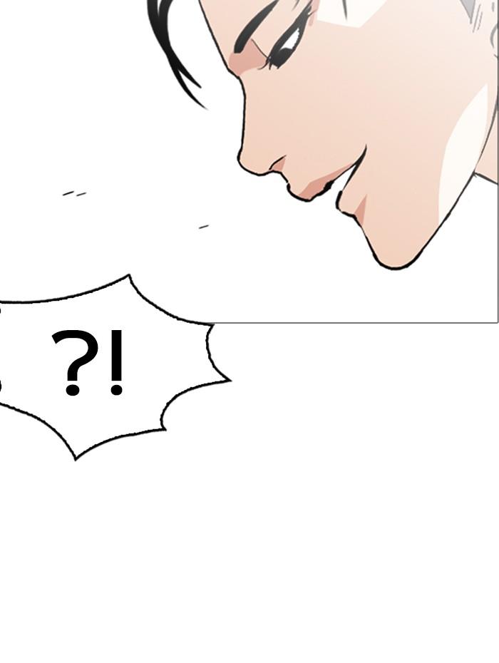 Lookism ตอนที่ 253 page 165