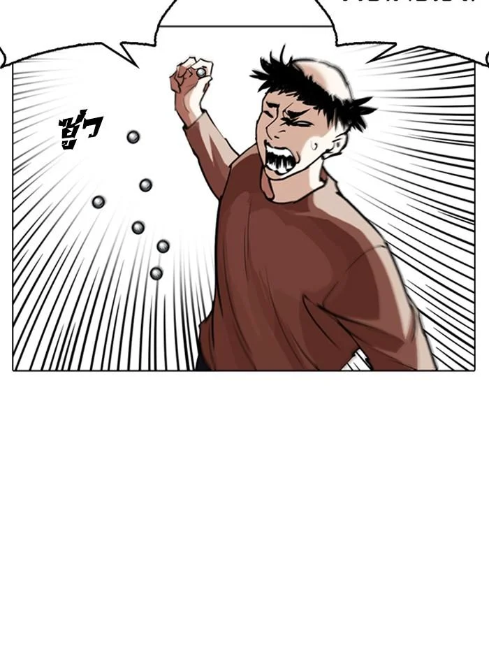 Lookism ตอนที่ 254 page 19