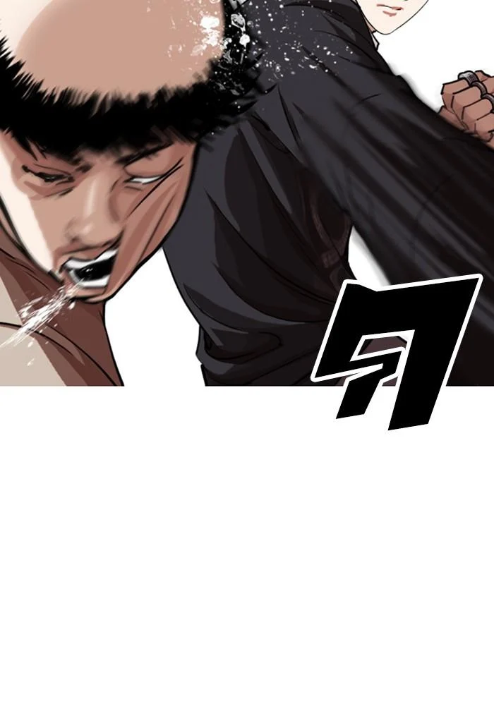 Lookism ตอนที่ 254 page 22