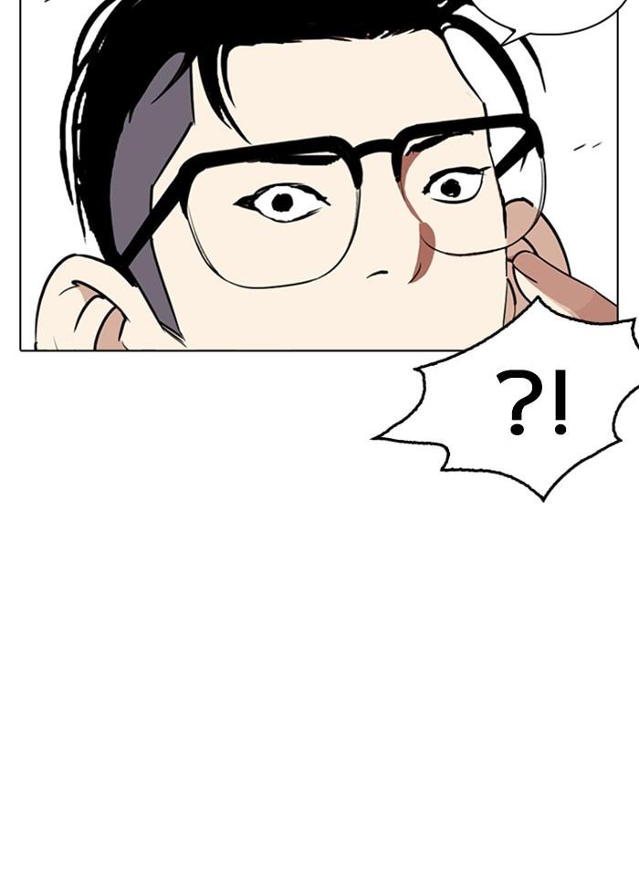 Lookism ตอนที่ 254 page 66