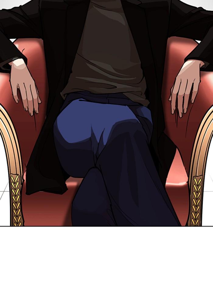 Lookism ตอนที่ 254 page 75