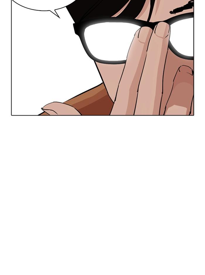 Lookism ตอนที่ 254 page 108