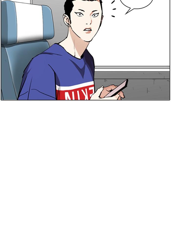 Lookism ตอนที่ 254 page 115