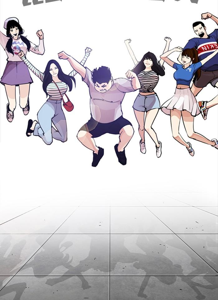 Lookism ตอนที่ 254 page 120