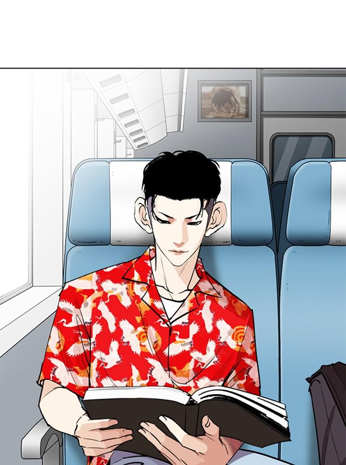 Lookism ตอนที่ 254 page 144