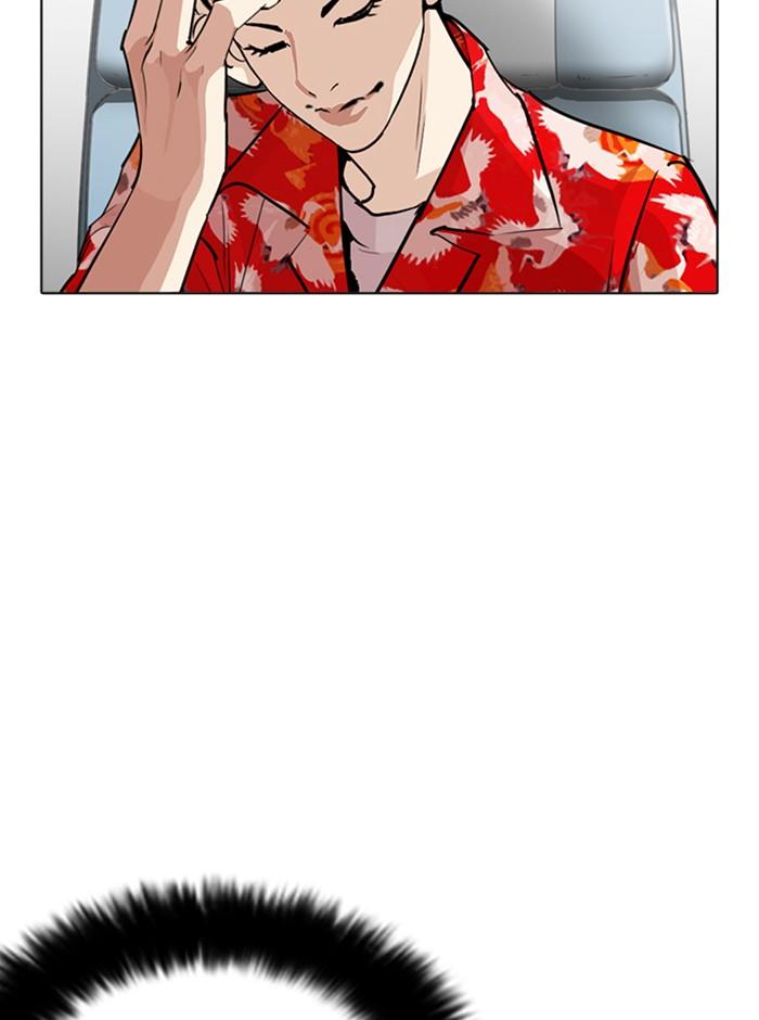 Lookism ตอนที่ 254 page 154