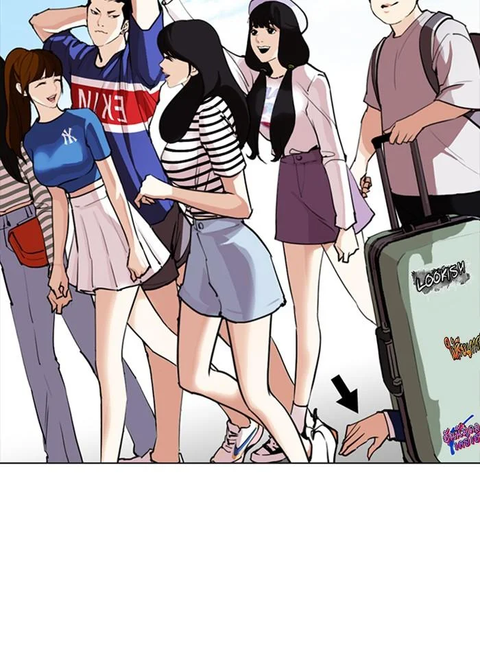 Lookism ตอนที่ 255 page 4