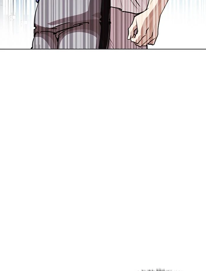 Lookism ตอนที่ 255 page 56