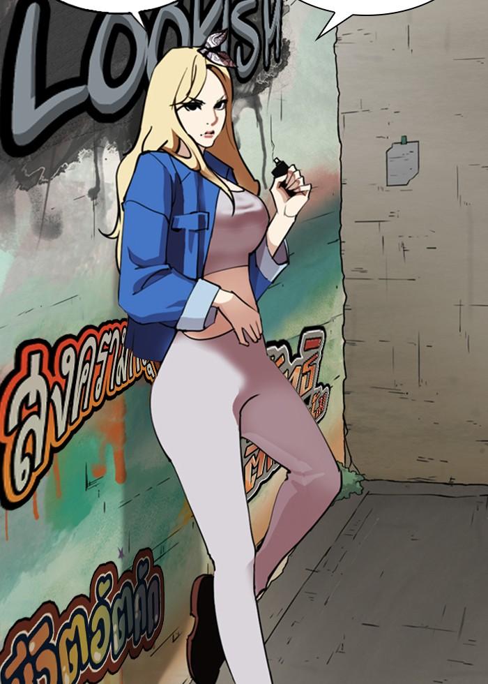 Lookism ตอนที่ 255 page 64