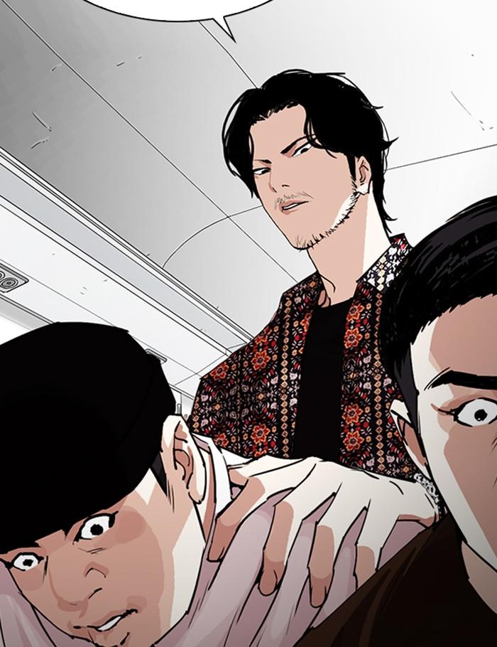 Lookism ตอนที่ 255 page 90