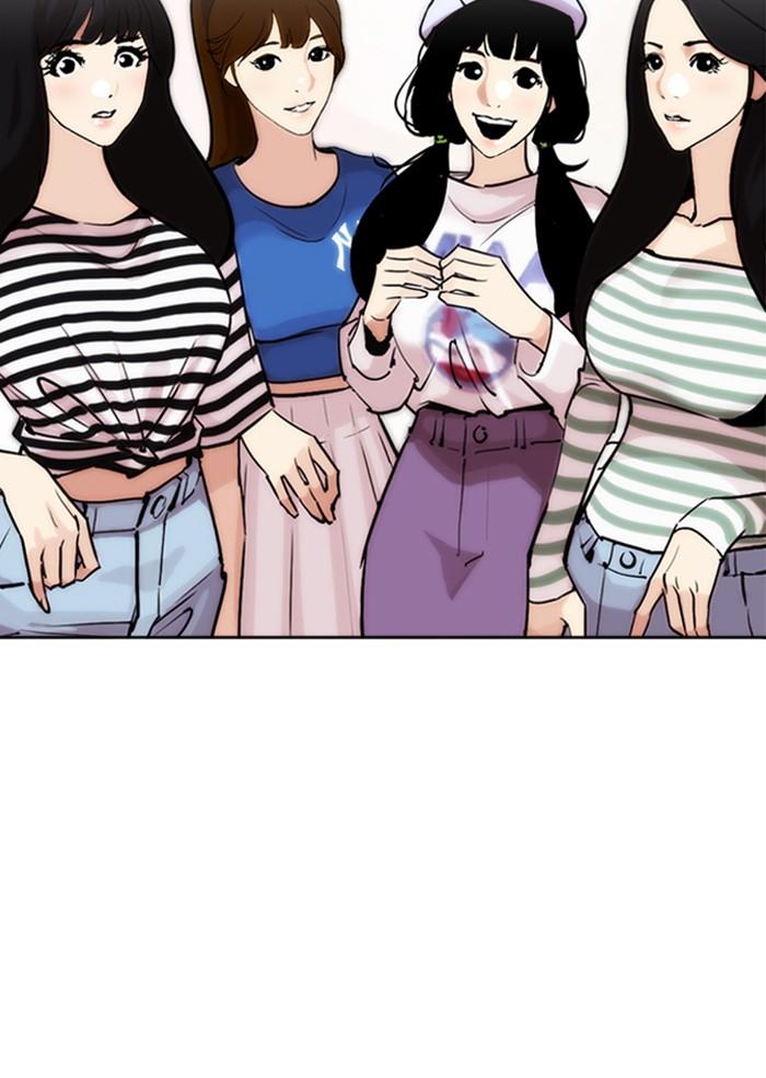 Lookism ตอนที่ 255 page 106