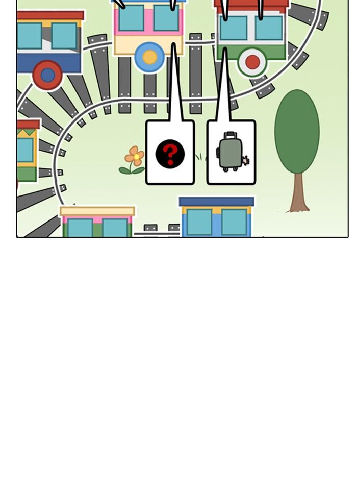 Lookism ตอนที่ 255 page 116