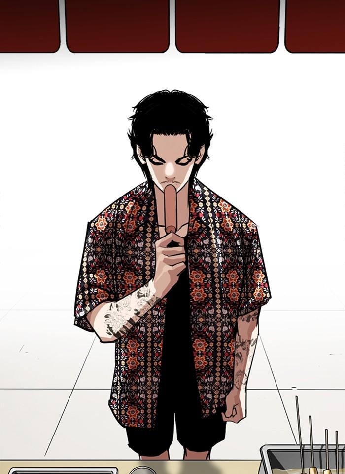 Lookism ตอนที่ 255 page 119