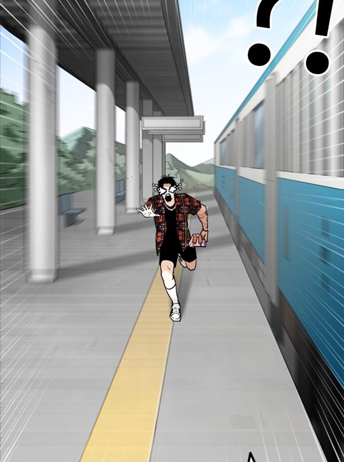 Lookism ตอนที่ 255 page 145