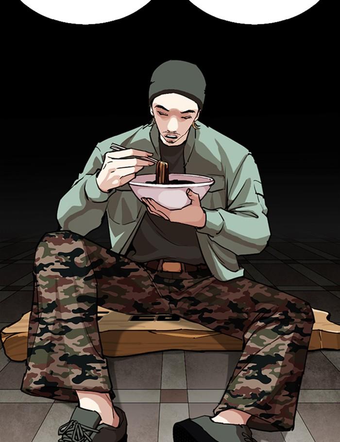 Lookism ตอนที่ 256 page 13