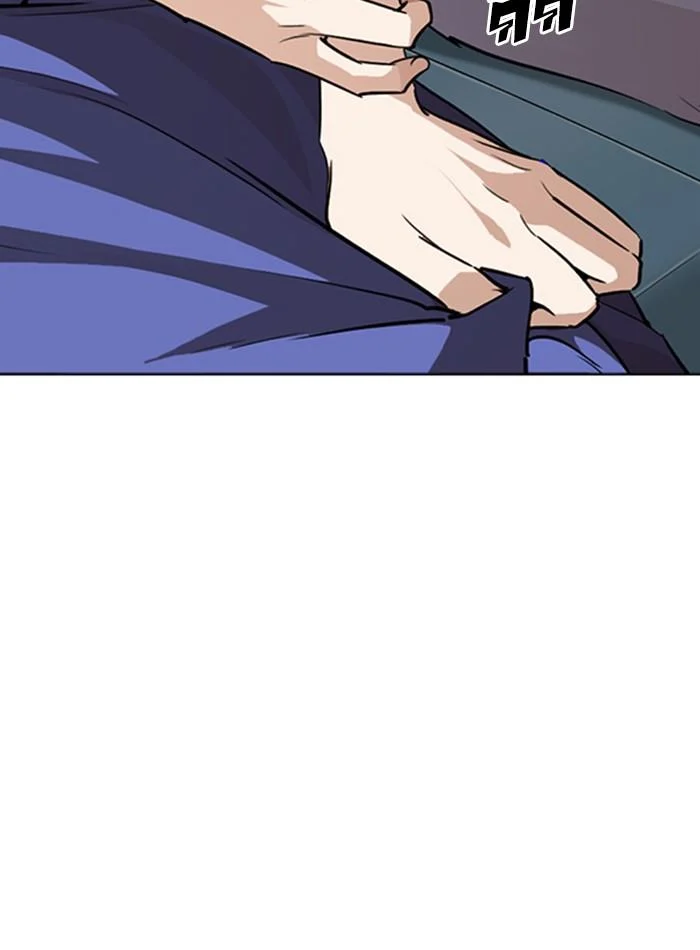 Lookism ตอนที่ 256 page 53