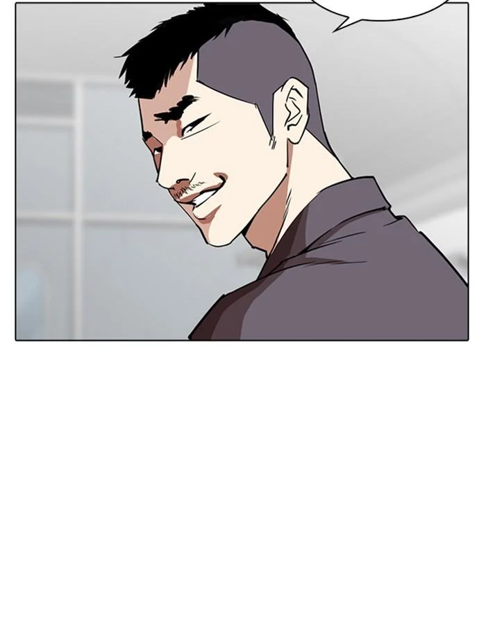Lookism ตอนที่ 256 page 73