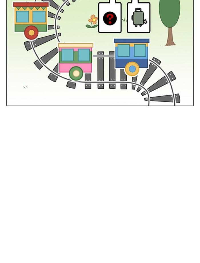 Lookism ตอนที่ 256 page 78