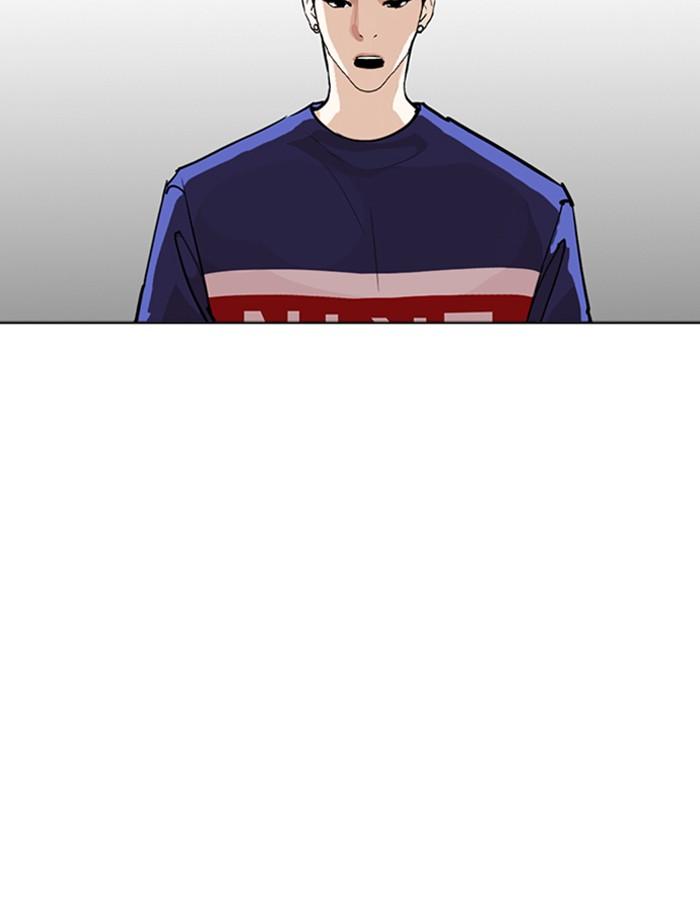 Lookism ตอนที่ 256 page 93