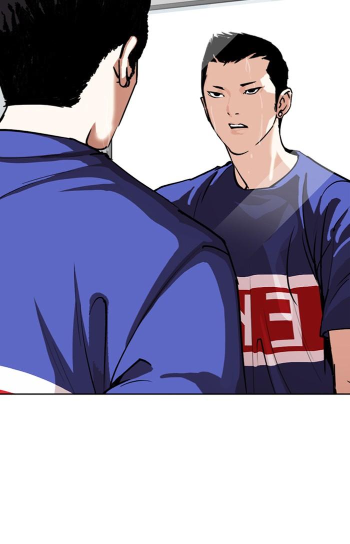 Lookism ตอนที่ 256 page 103