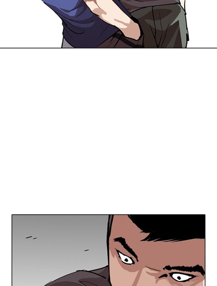 Lookism ตอนที่ 256 page 125