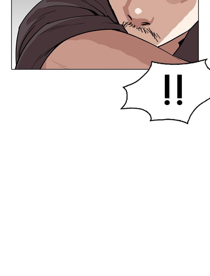 Lookism ตอนที่ 256 page 126