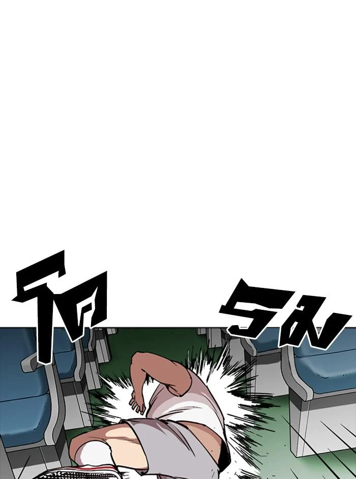 Lookism ตอนที่ 257 page 25