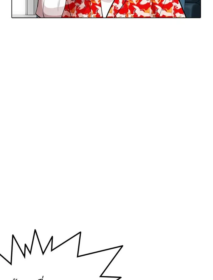 Lookism ตอนที่ 257 page 28