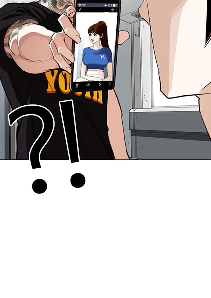 Lookism ตอนที่ 257 page 68