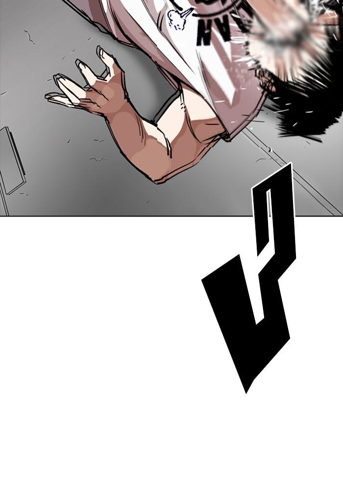 Lookism ตอนที่ 257 page 79