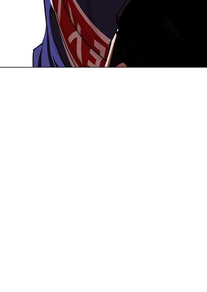 Lookism ตอนที่ 257 page 89