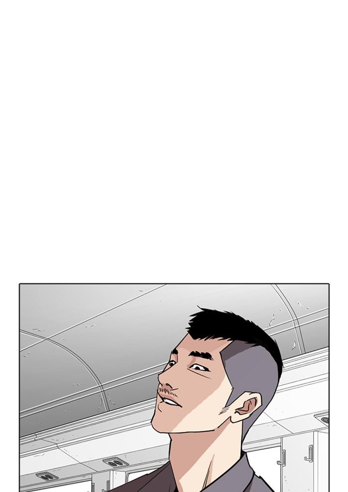 Lookism ตอนที่ 257 page 108