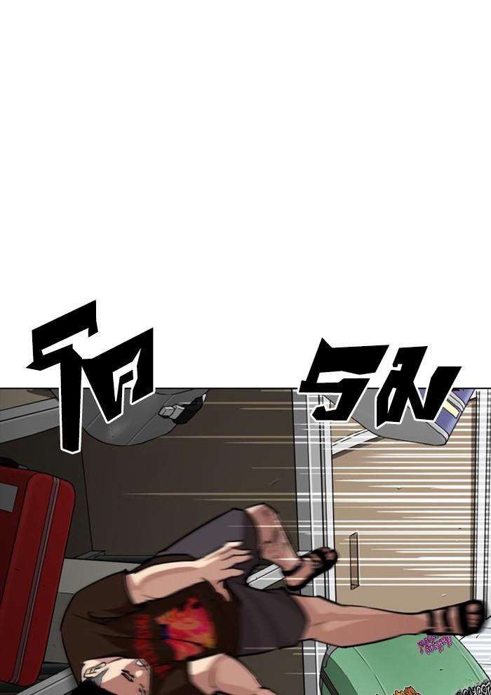 Lookism ตอนที่ 257 page 116
