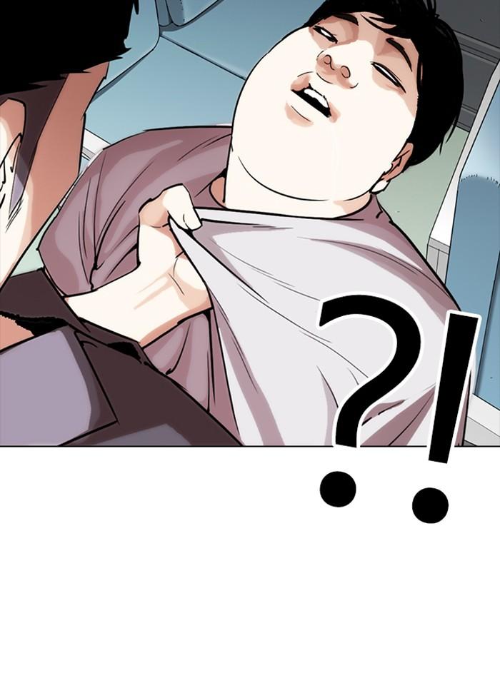 Lookism ตอนที่ 257 page 125