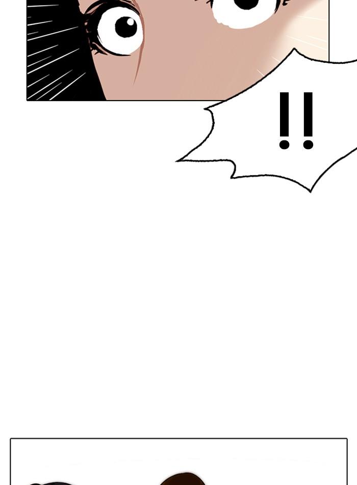 Lookism ตอนที่ 257 page 128