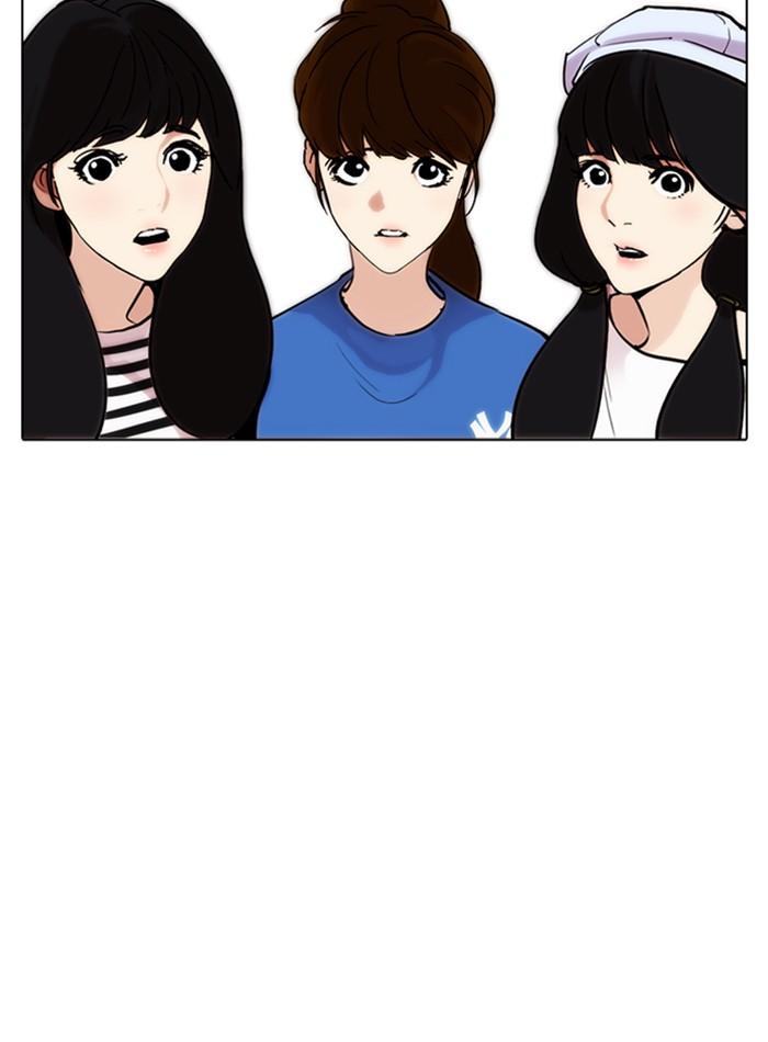 Lookism ตอนที่ 257 page 129
