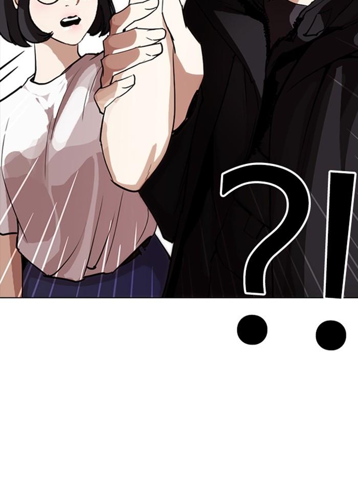 Lookism ตอนที่ 257 page 152