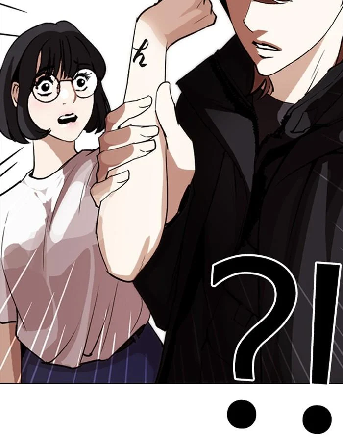 Lookism ตอนที่ 258 page 7