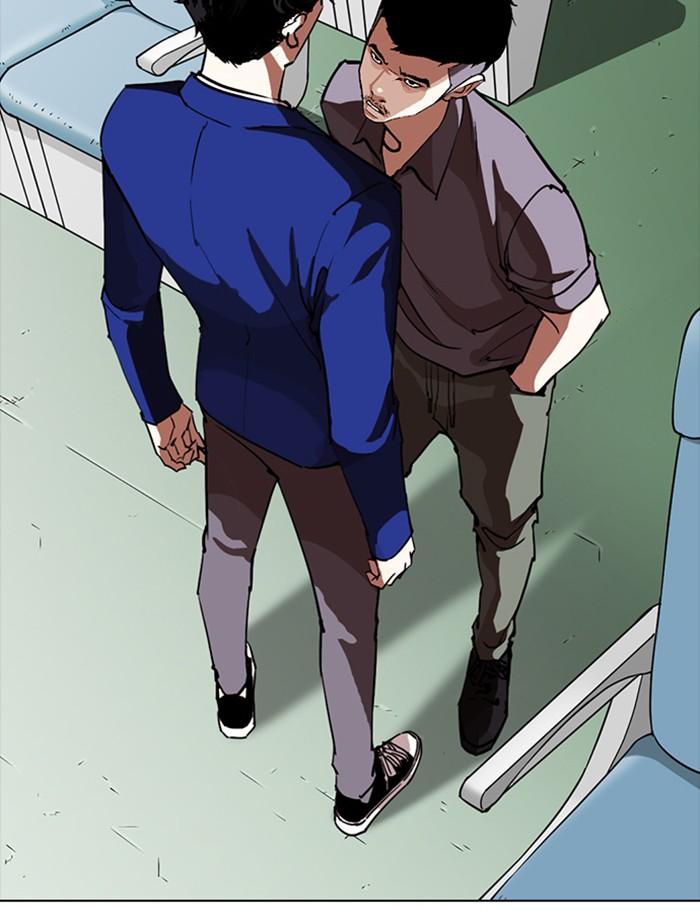 Lookism ตอนที่ 258 page 11