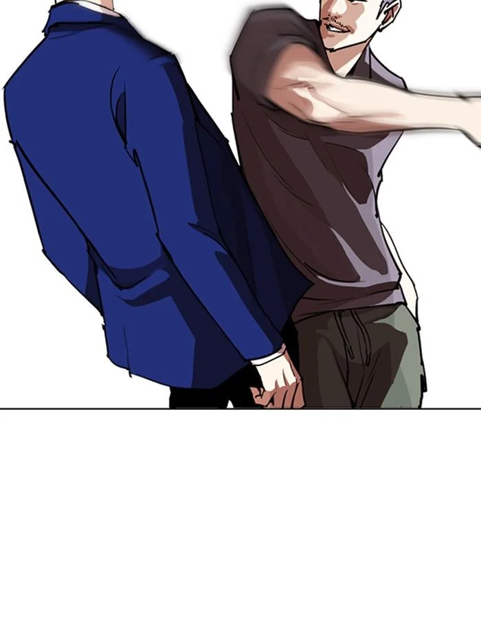 Lookism ตอนที่ 258 page 16