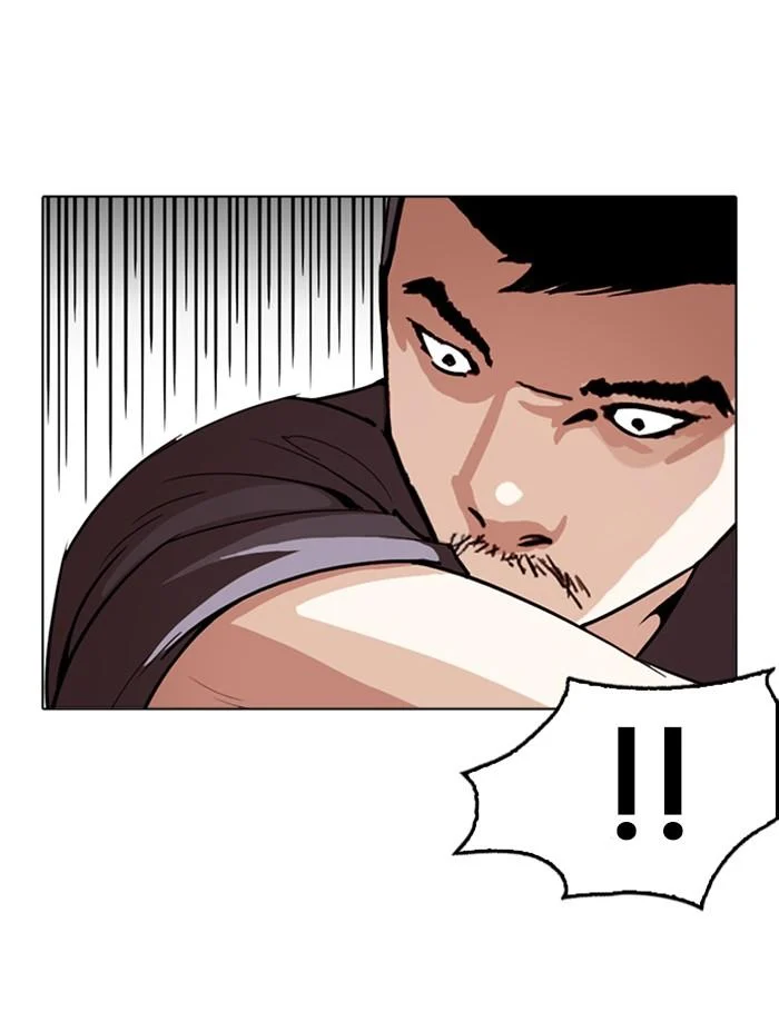 Lookism ตอนที่ 258 page 17
