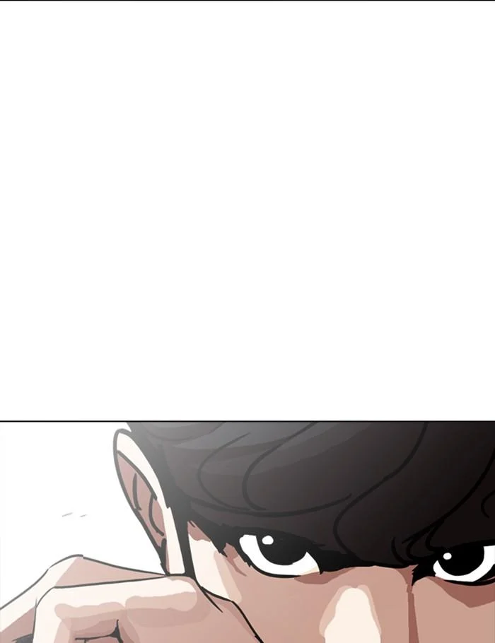 Lookism ตอนที่ 258 page 20