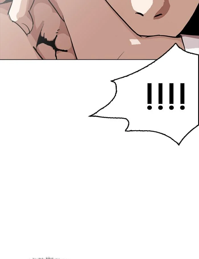 Lookism ตอนที่ 258 page 21