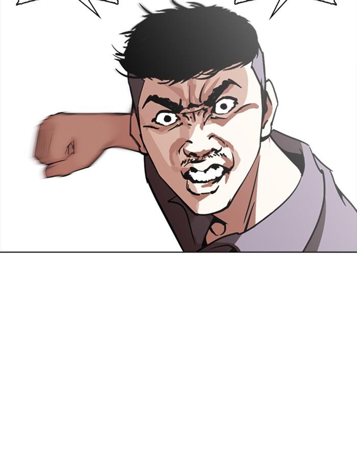 Lookism ตอนที่ 258 page 26