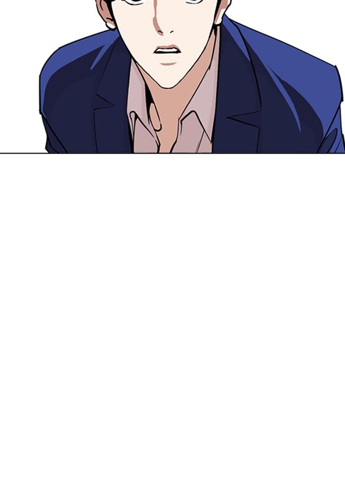 Lookism ตอนที่ 258 page 48