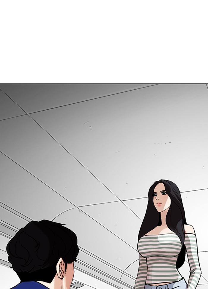 Lookism ตอนที่ 258 page 49