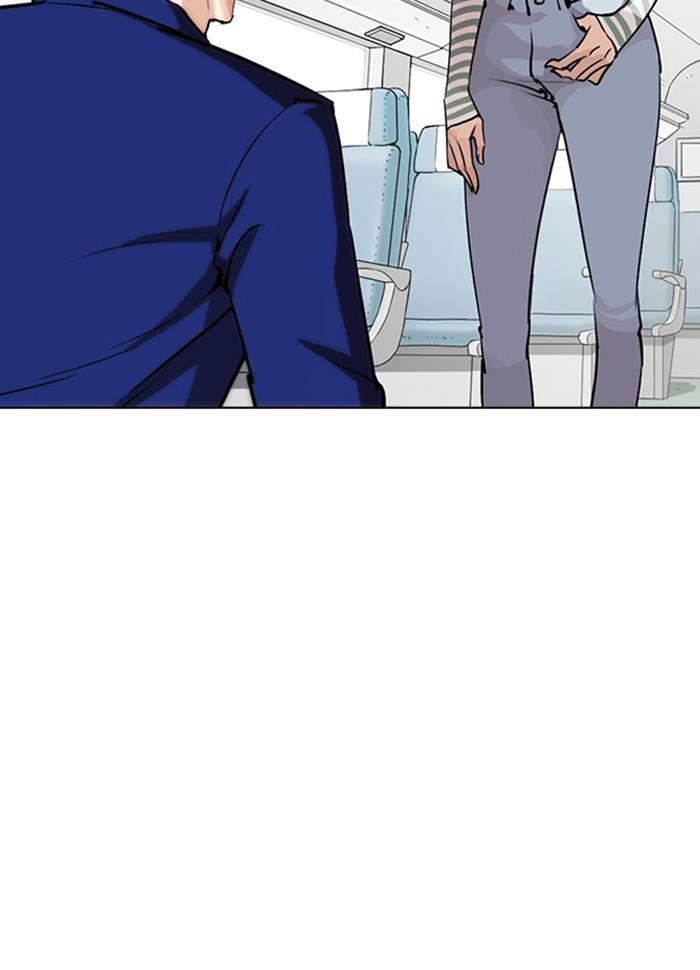 Lookism ตอนที่ 258 page 50