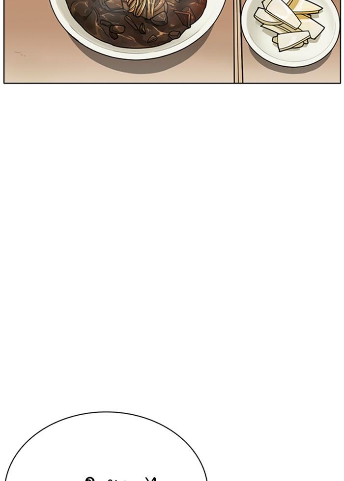 Lookism ตอนที่ 258 page 65