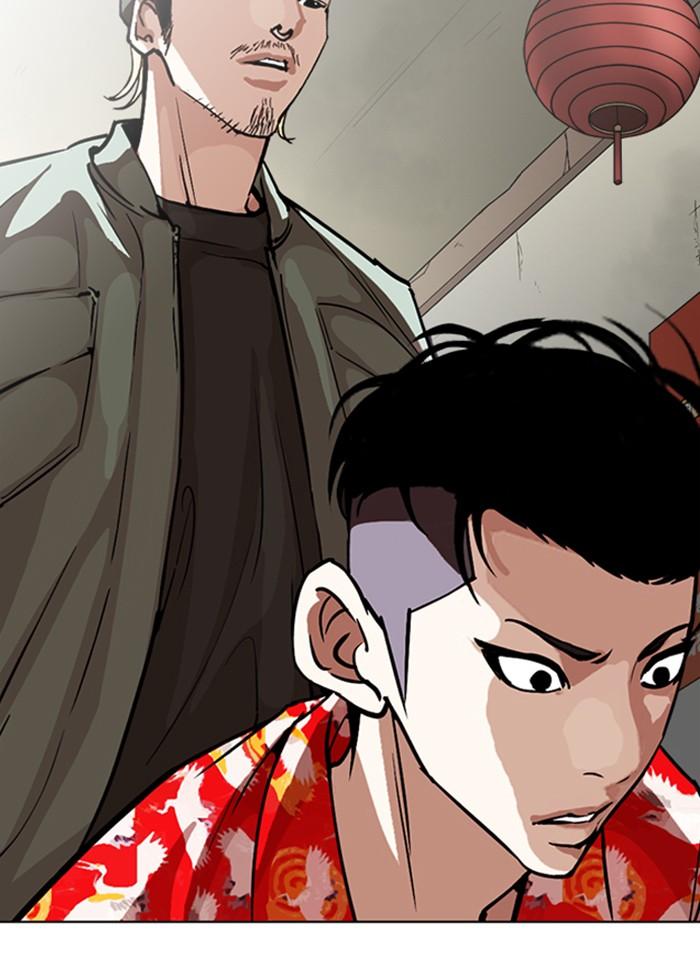 Lookism ตอนที่ 258 page 83